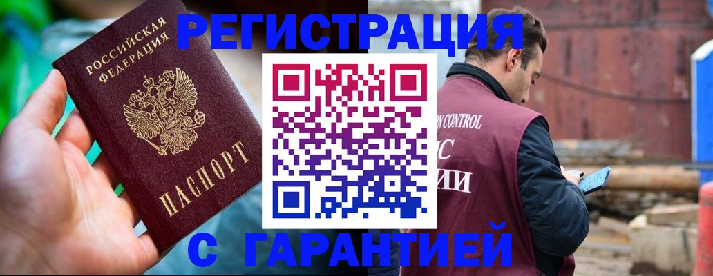 регистрация для дет. сада в Коврове