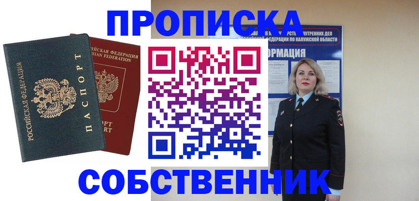 найти адрес прописки в Коврове