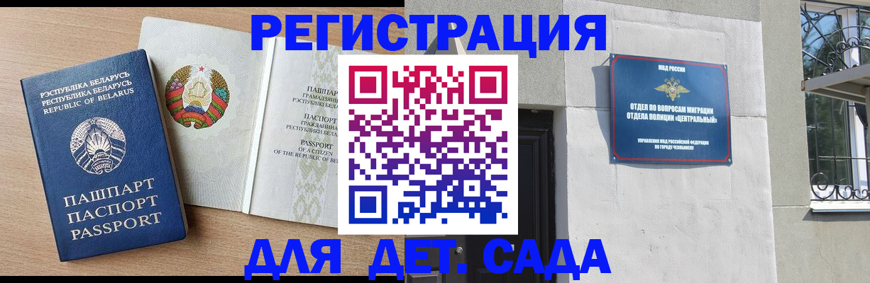 прописка в квартире в Коврове