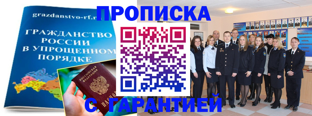 временная регистрация адрес в Коврове